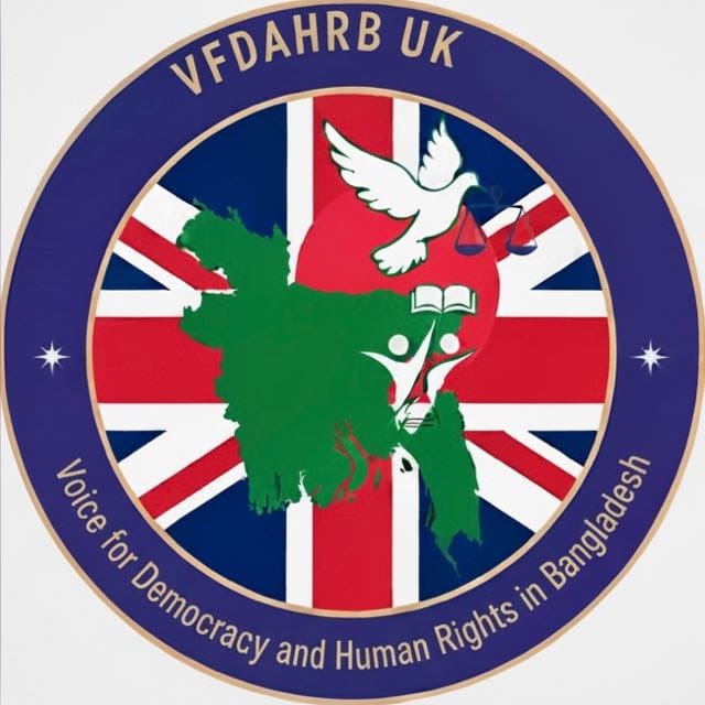 VFDAHRB UK Emblem